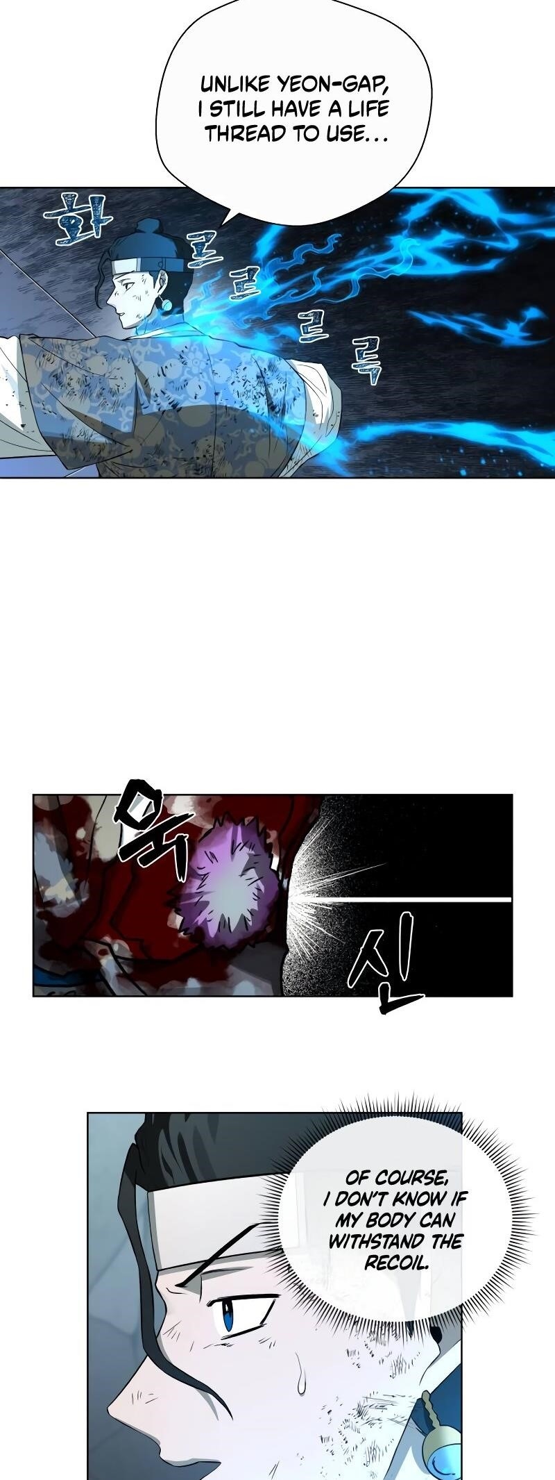 Human Mask Chapter 31 - Page 46