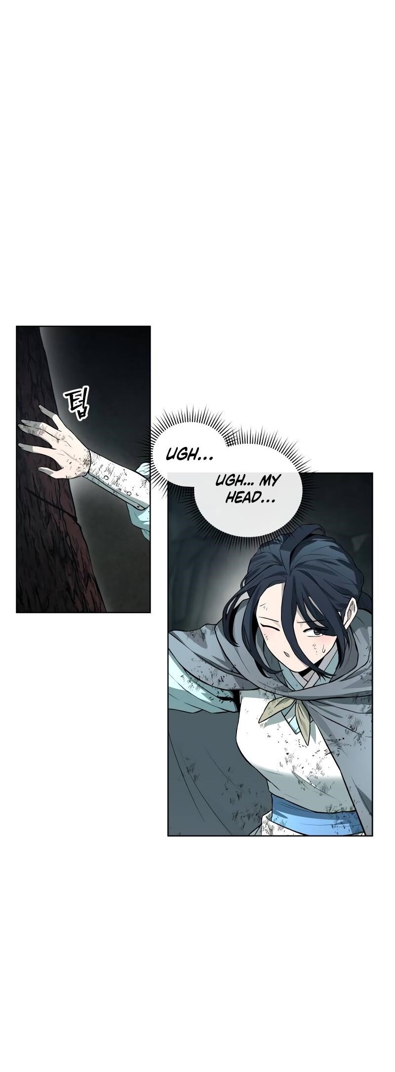 Human Mask Chapter 31 - Page 5