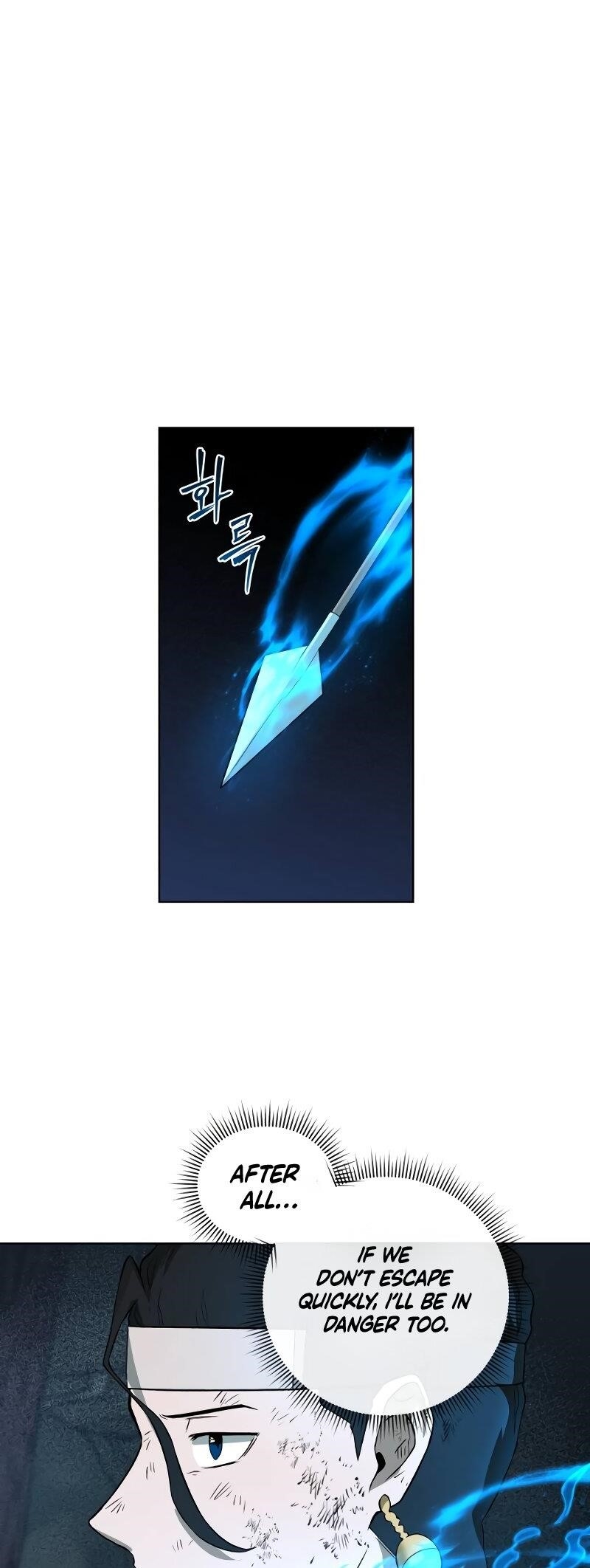 Human Mask Chapter 31 - Page 52