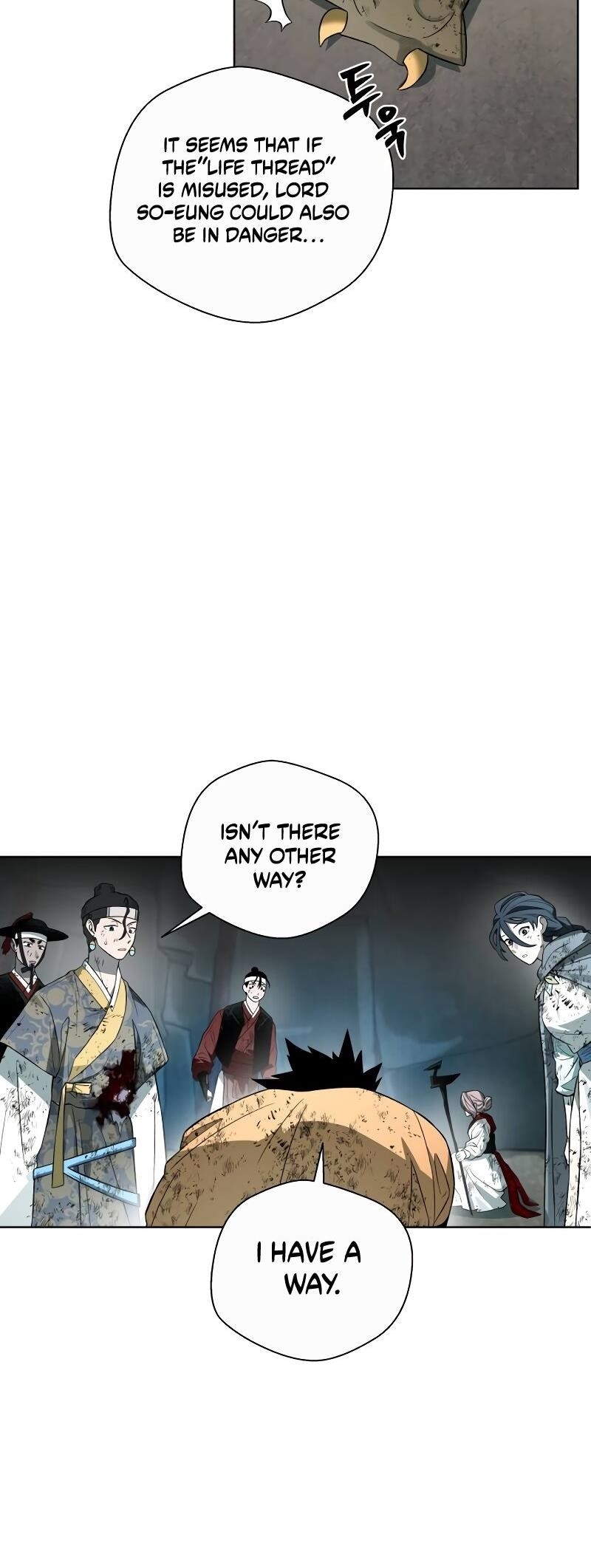 Human Mask Chapter 31 - Page 56