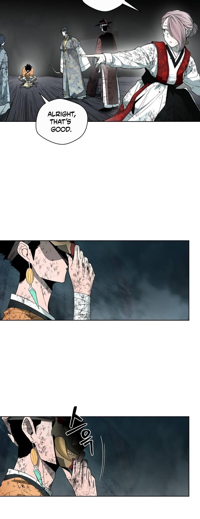 Human Mask Chapter 31 - Page 58