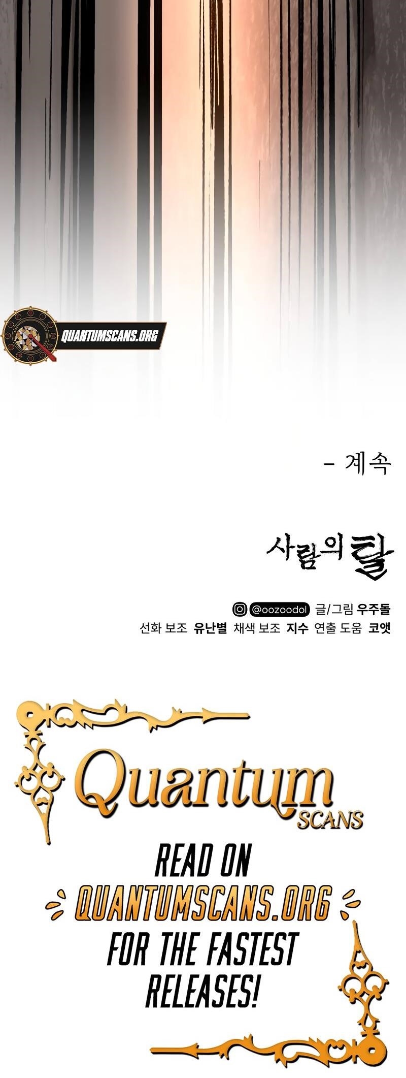 Human Mask Chapter 31 - Page 75