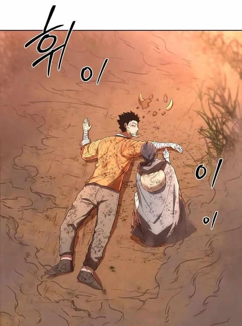 Human Mask Chapter 34 - Page 1