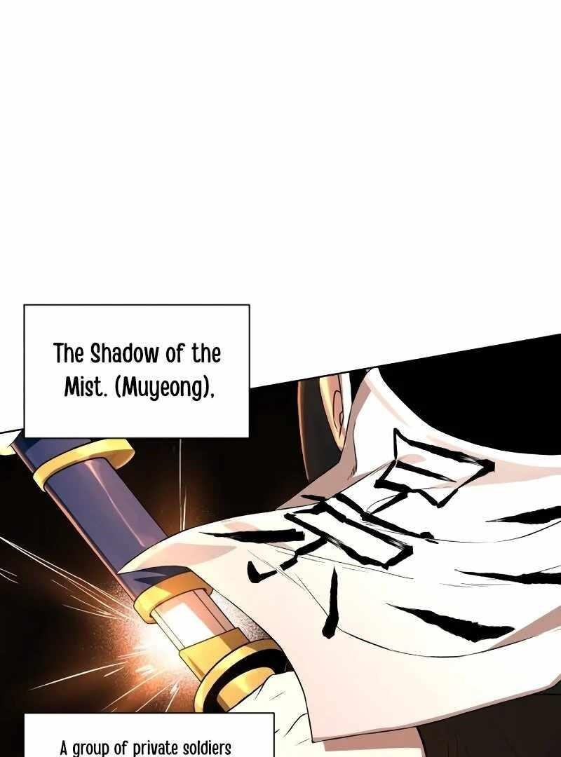 Human Mask Chapter 34 - Page 11