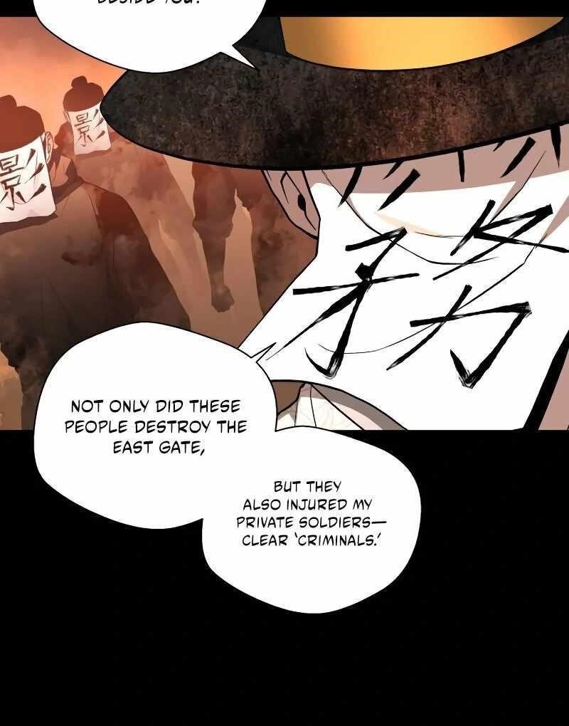 Human Mask Chapter 34 - Page 110