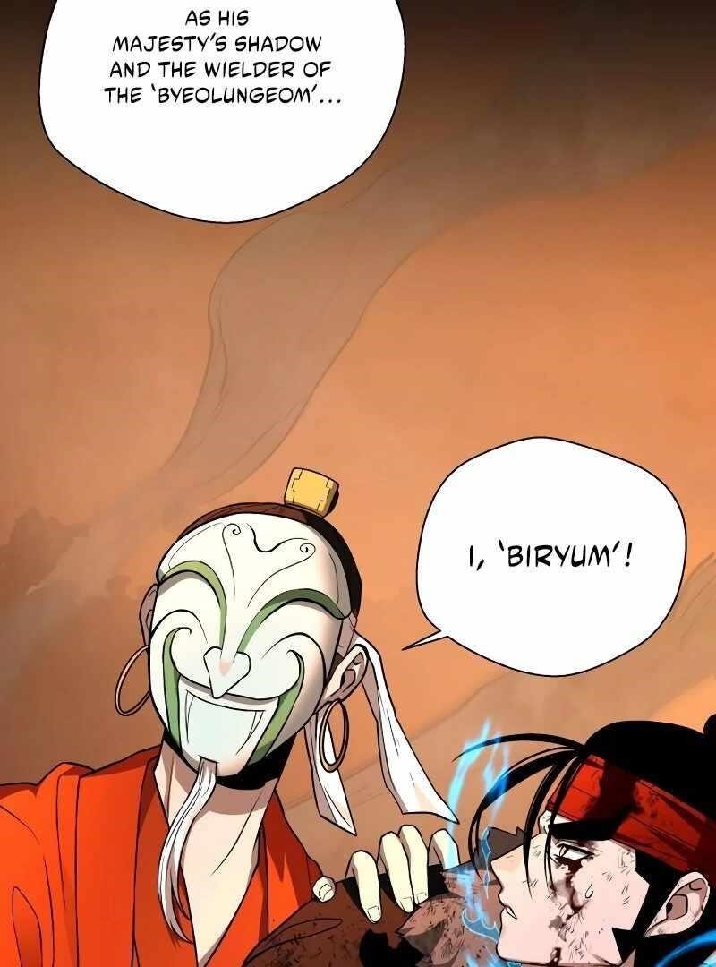 Human Mask Chapter 34 - Page 114