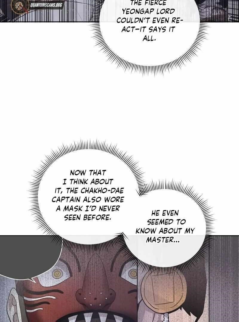 Human Mask Chapter 34 - Page 121
