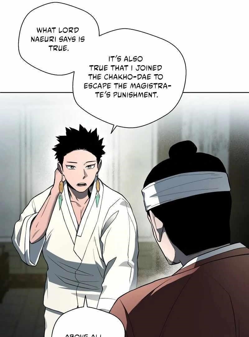 Human Mask Chapter 34 - Page 139