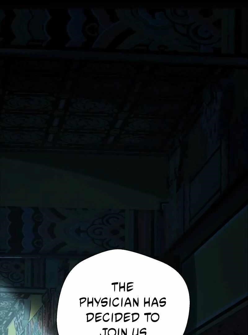 Human Mask Chapter 34 - Page 151