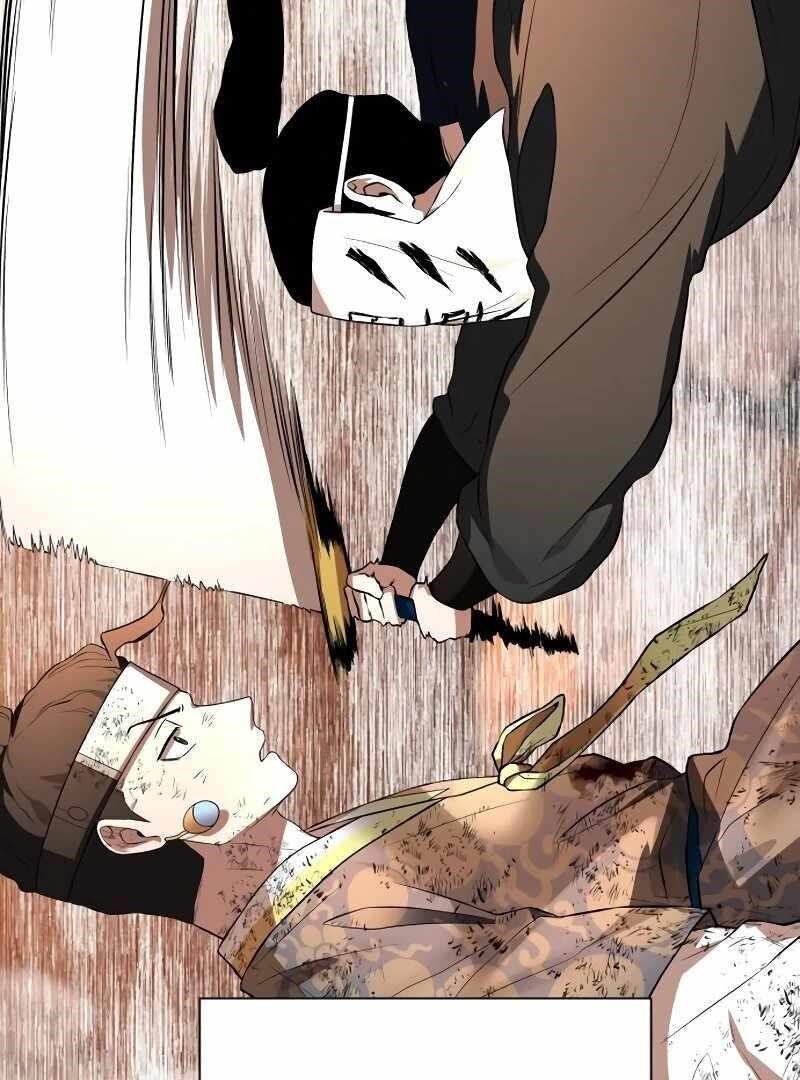 Human Mask Chapter 34 - Page 16