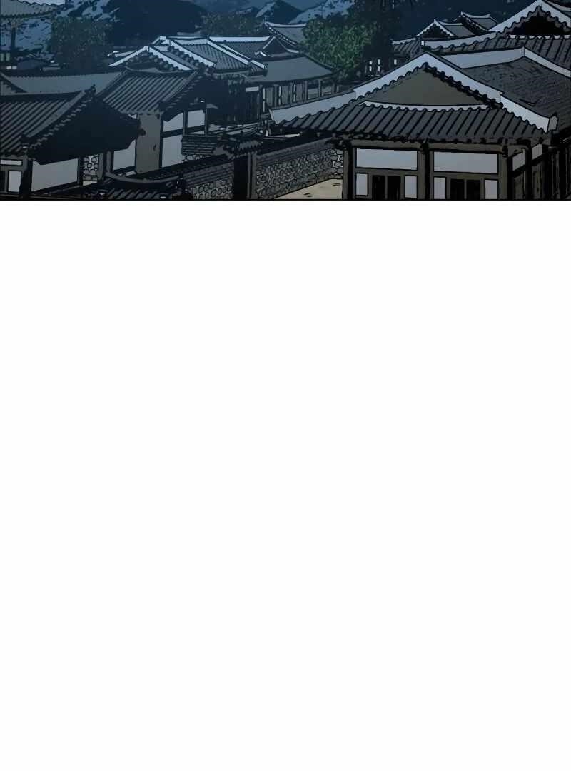 Human Mask Chapter 34 - Page 25