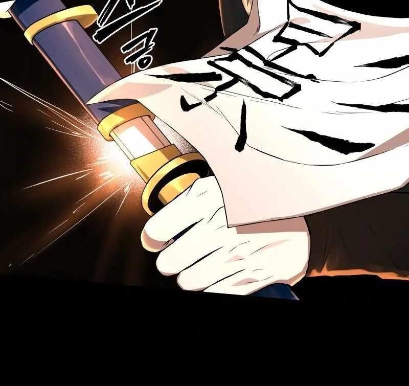 Human Mask Chapter 34 - Page 42