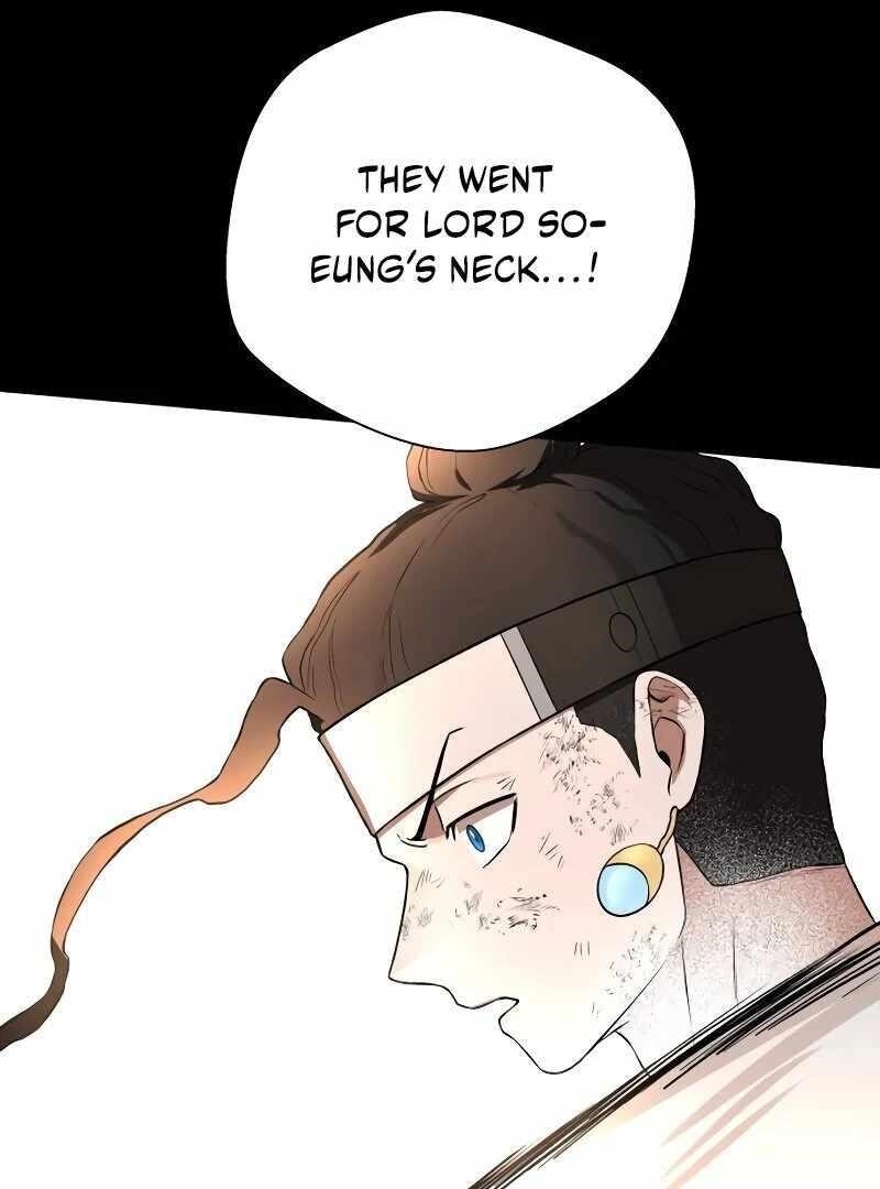 Human Mask Chapter 34 - Page 43