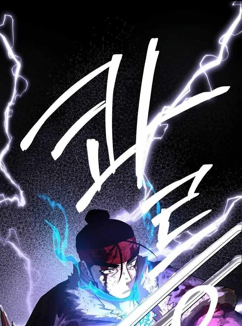 Human Mask Chapter 34 - Page 84