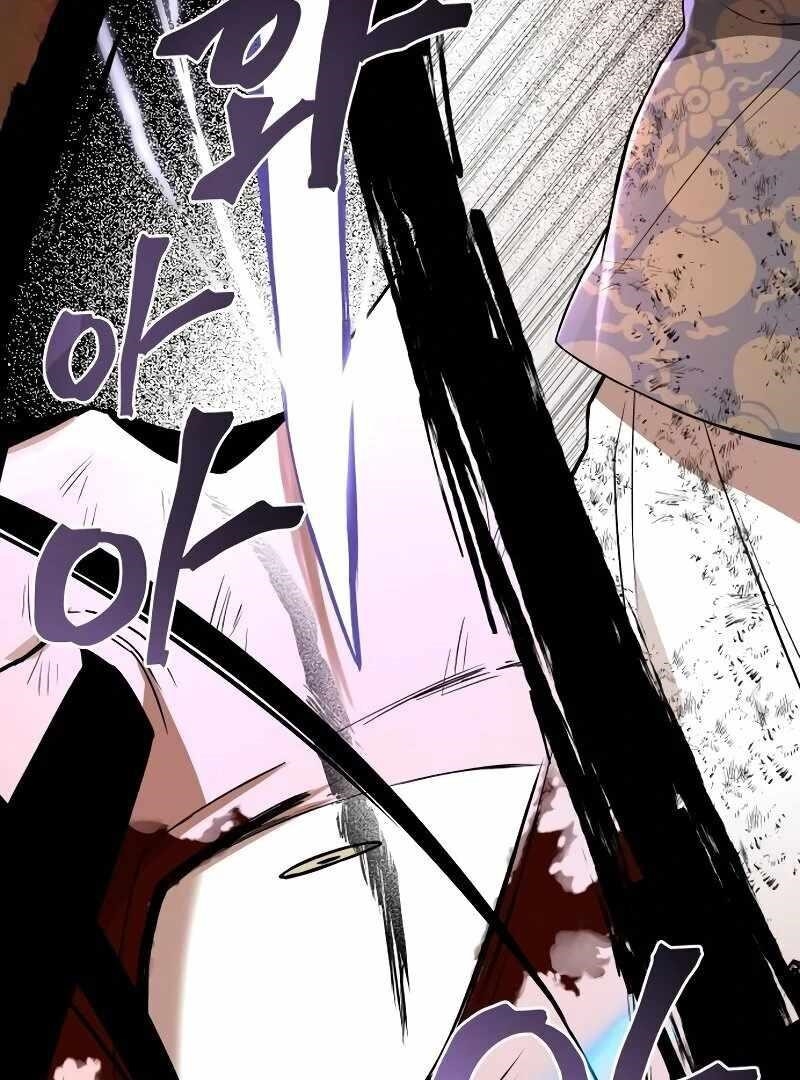 Human Mask Chapter 34 - Page 88