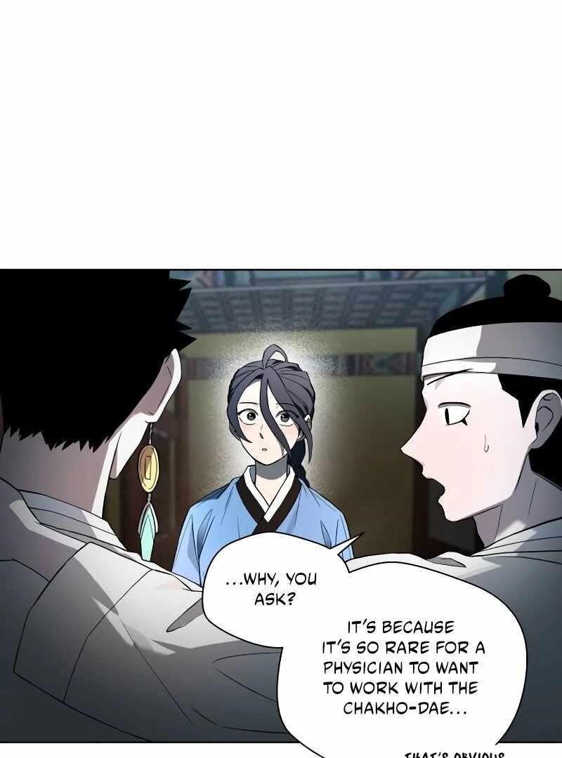 Human Mask Chapter 35 - Page 10