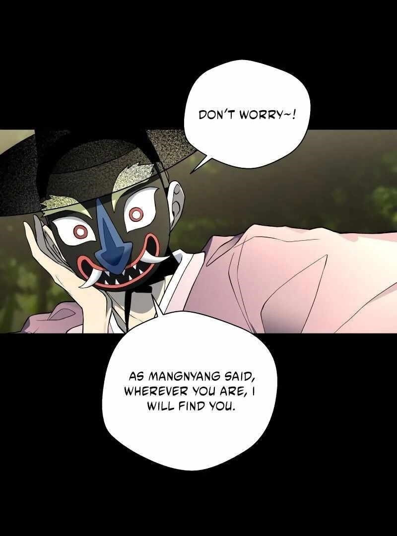 Human Mask Chapter 35 - Page 105