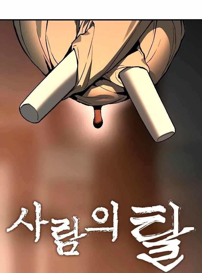 Human Mask Chapter 35 - Page 42