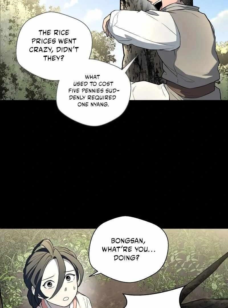 Human Mask Chapter 35 - Page 71