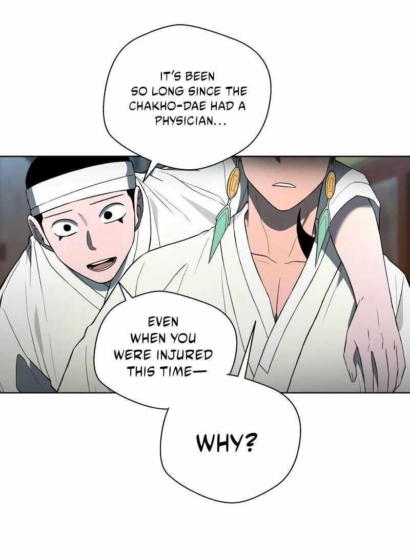 Human Mask Chapter 35 - Page 9