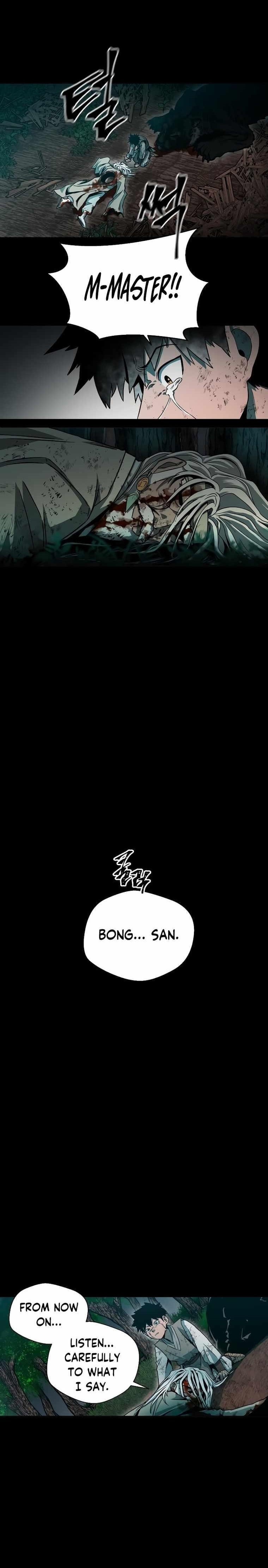 Human Mask Chapter 4 - Page 1