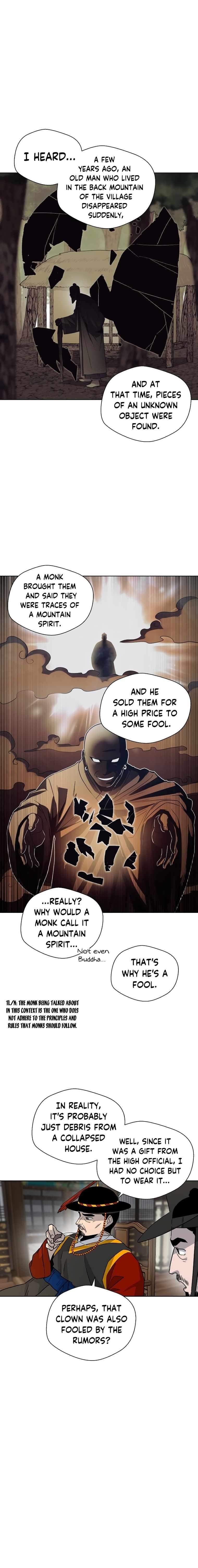 Human Mask Chapter 4 - Page 12