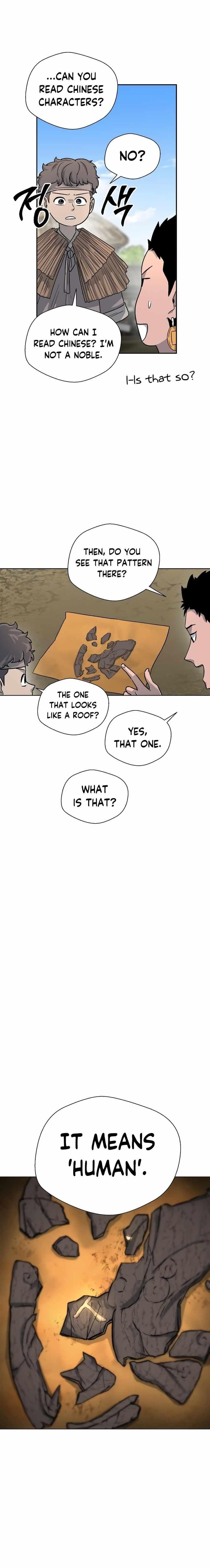 Human Mask Chapter 4 - Page 14