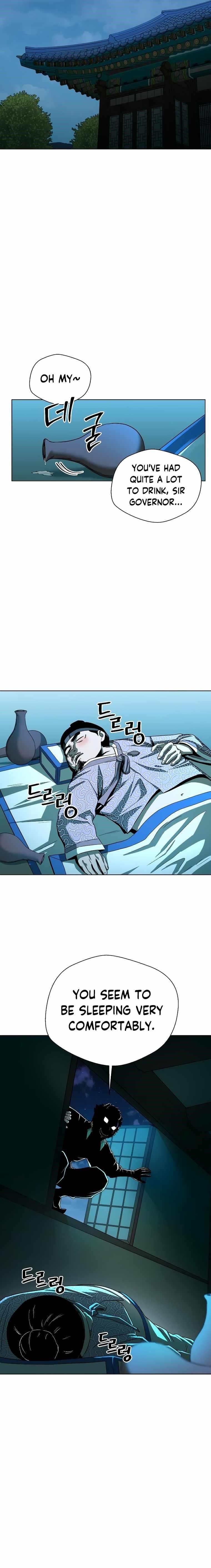 Human Mask Chapter 4 - Page 22