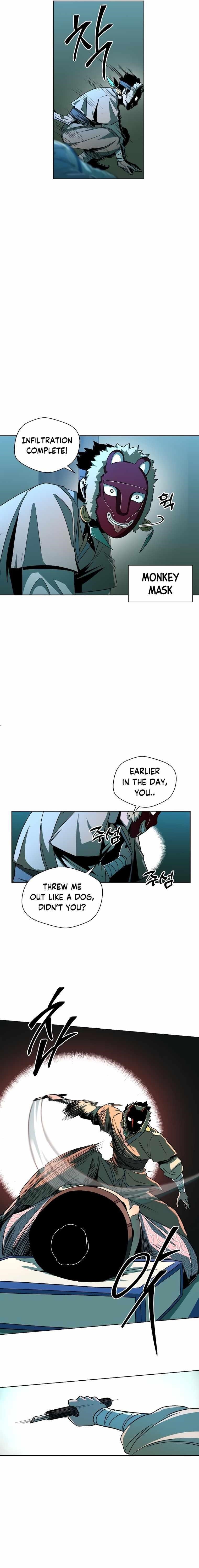 Human Mask Chapter 4 - Page 23