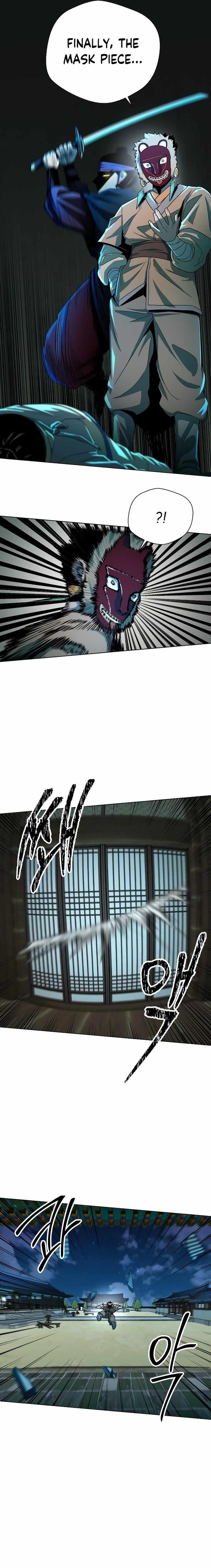 Human Mask Chapter 4 - Page 25