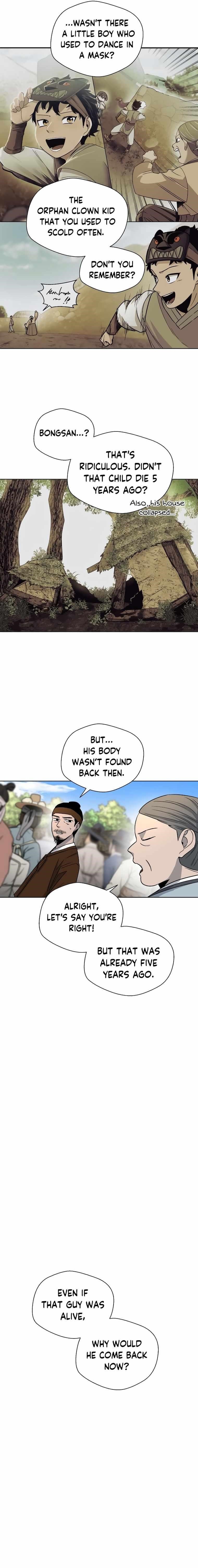 Human Mask Chapter 4 - Page 7