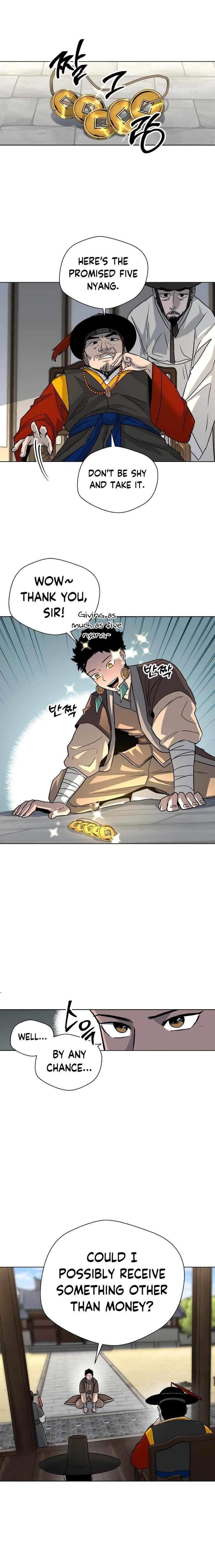 Human Mask Chapter 4 - Page 8