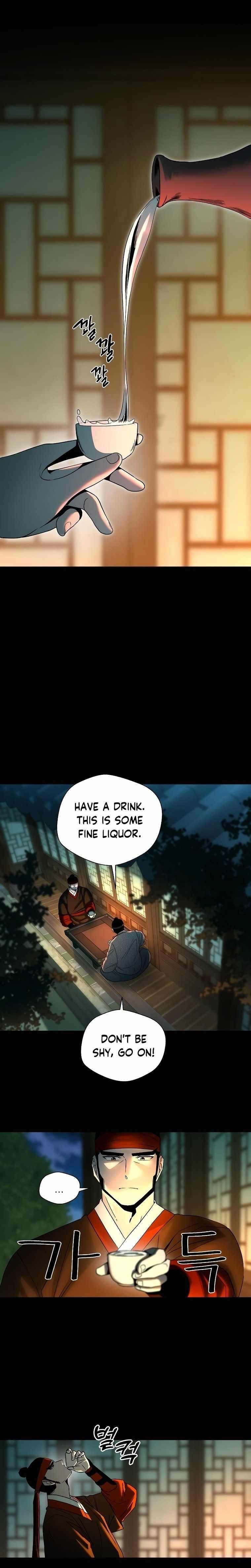 Human Mask Chapter 5 - Page 1