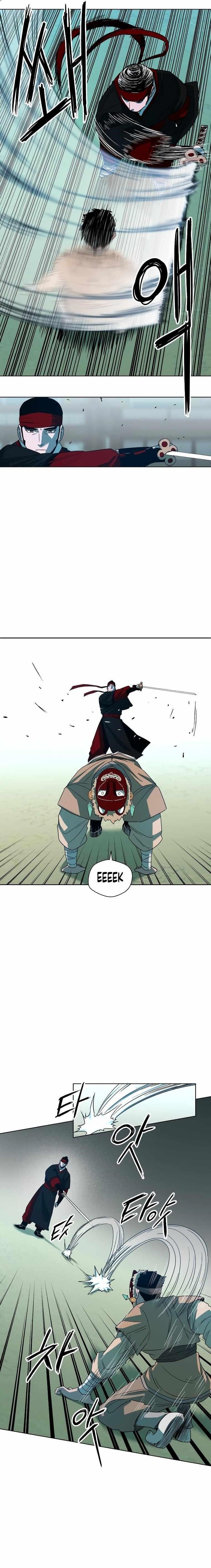 Human Mask Chapter 5 - Page 12