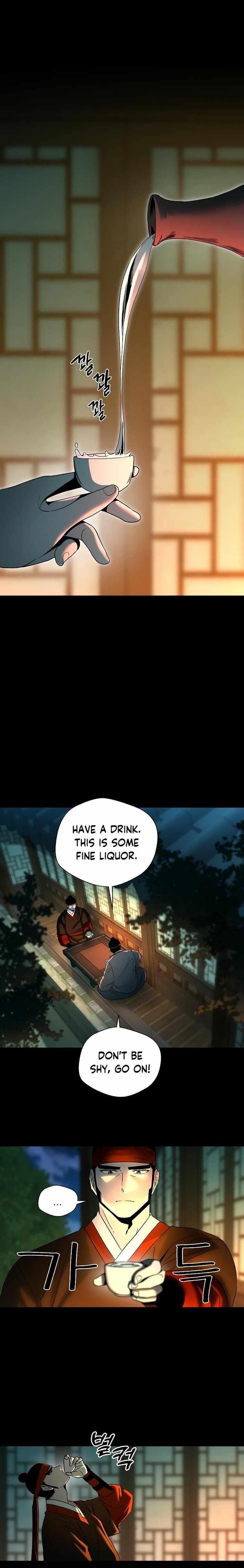 Human Mask Chapter 5 - Page 2