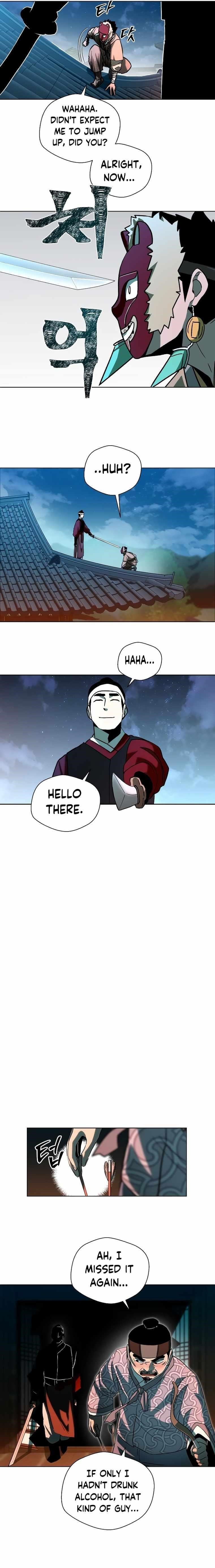 Human Mask Chapter 5 - Page 20