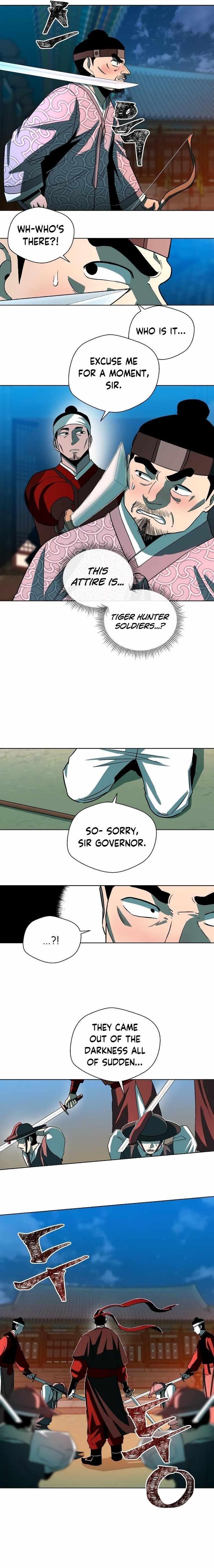 Human Mask Chapter 5 - Page 21