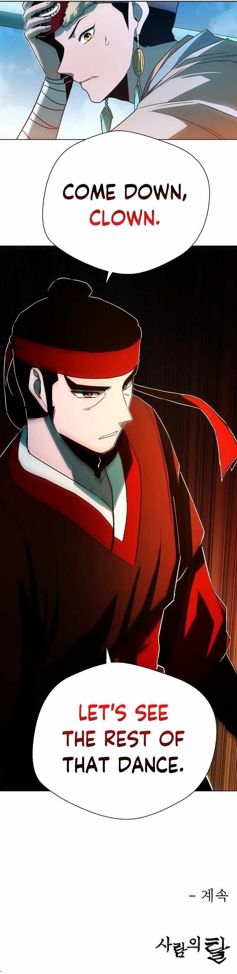 Human Mask Chapter 5 - Page 24