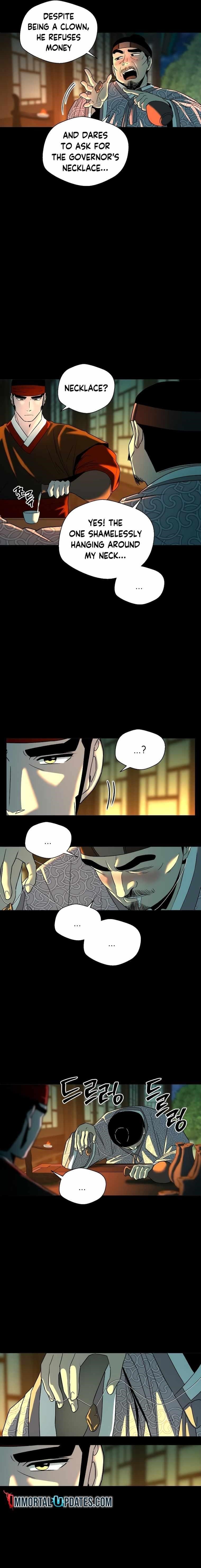 Human Mask Chapter 5 - Page 6