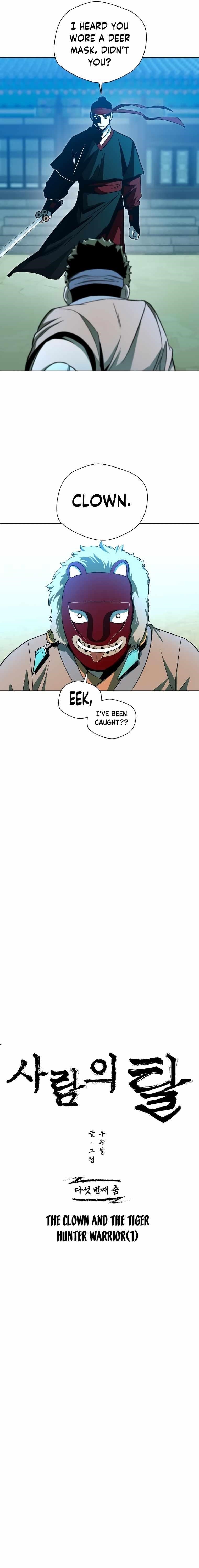 Human Mask Chapter 5 - Page 9