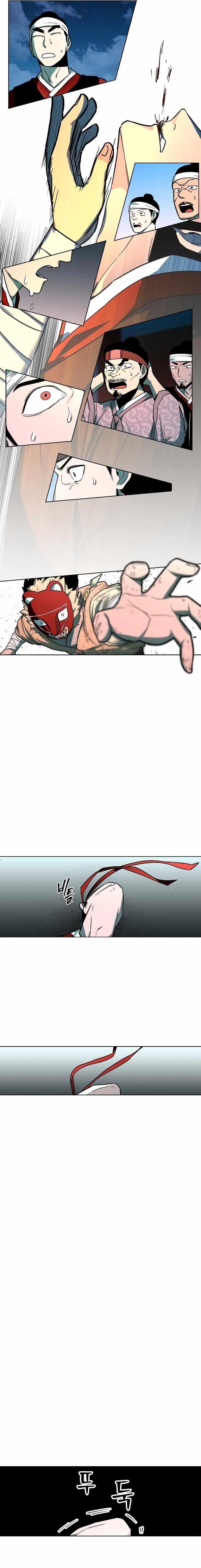 Human Mask Chapter 6 - Page 22