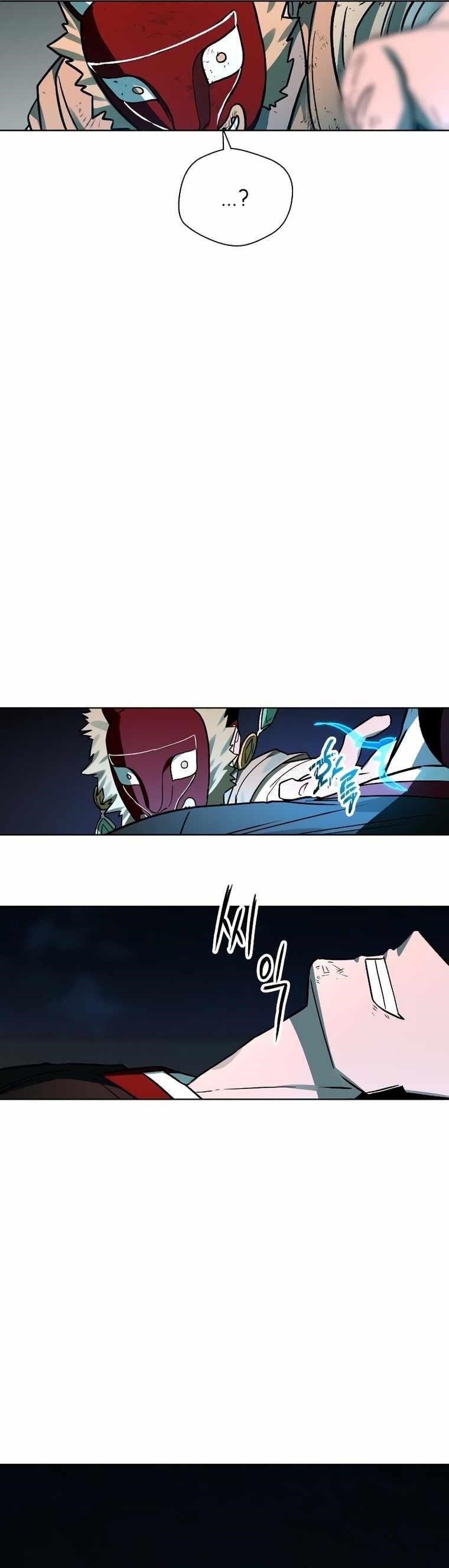 Human Mask Chapter 6 - Page 23