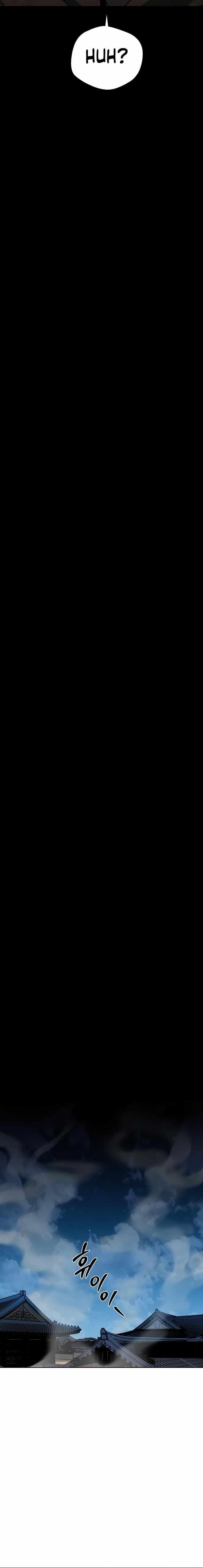 Human Mask Chapter 6 - Page 26