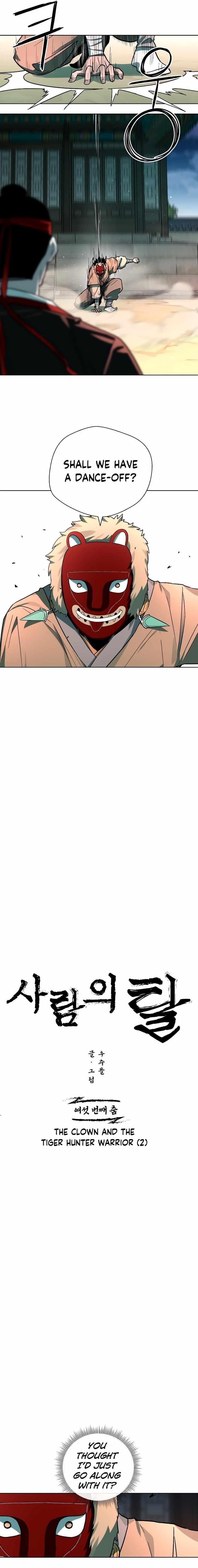 Human Mask Chapter 6 - Page 3