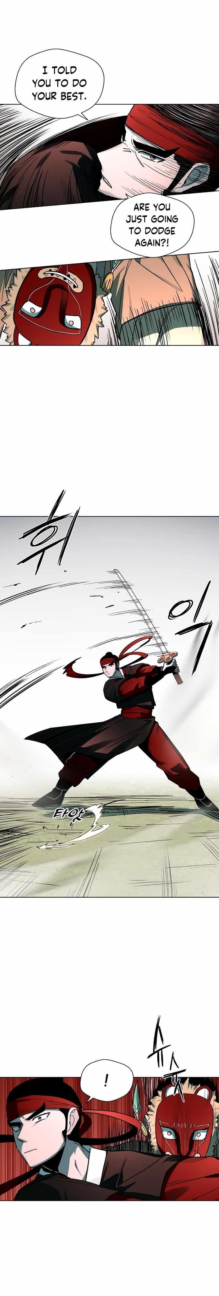 Human Mask Chapter 6 - Page 9