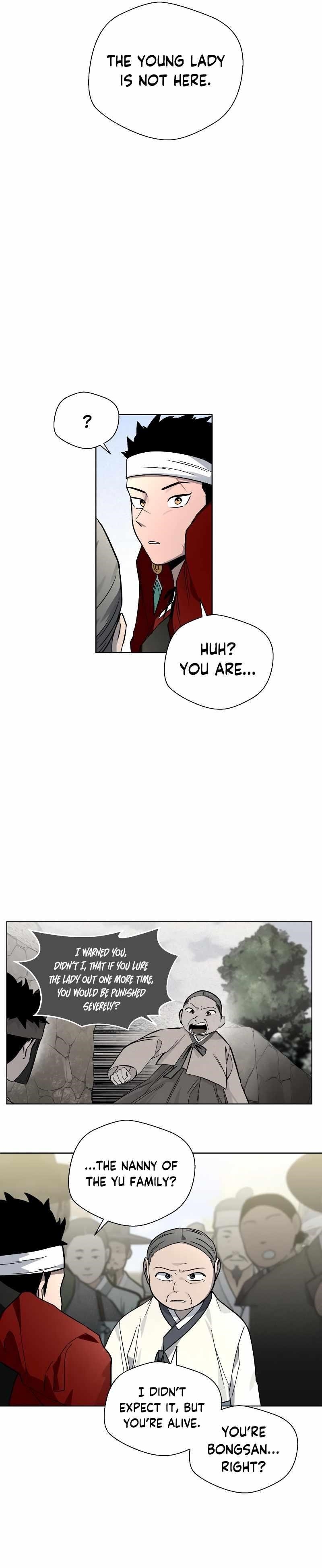 Human Mask Chapter 7 - Page 21