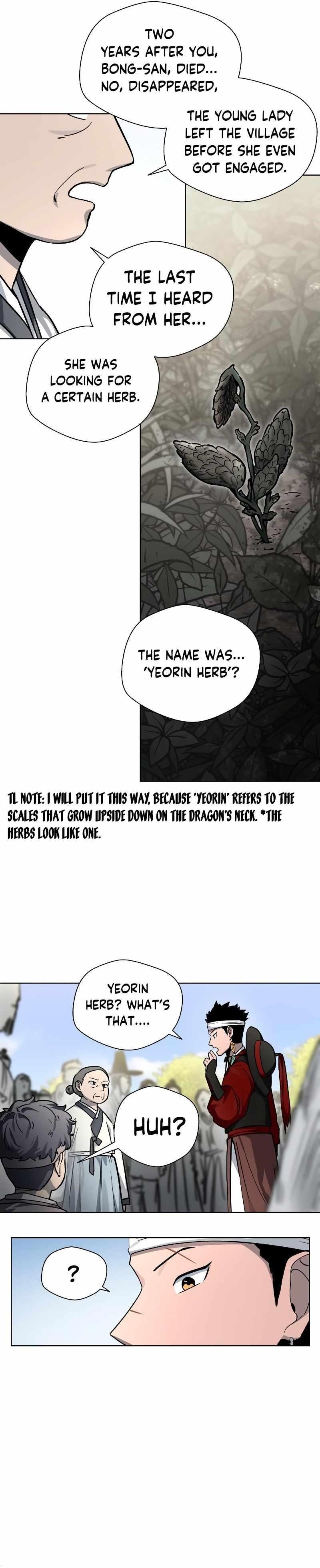 Human Mask Chapter 7 - Page 24