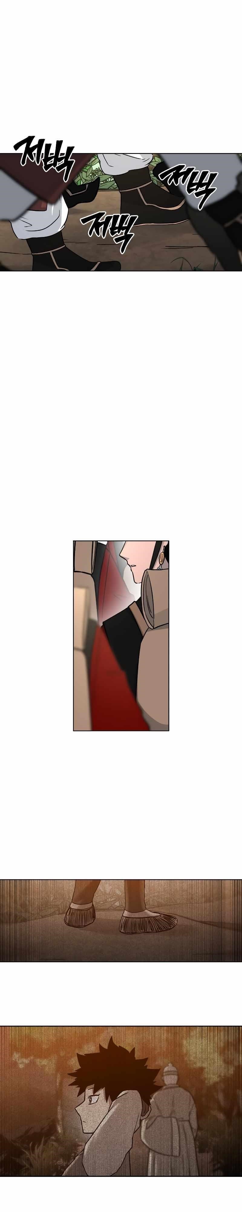 Human Mask Chapter 7 - Page 30