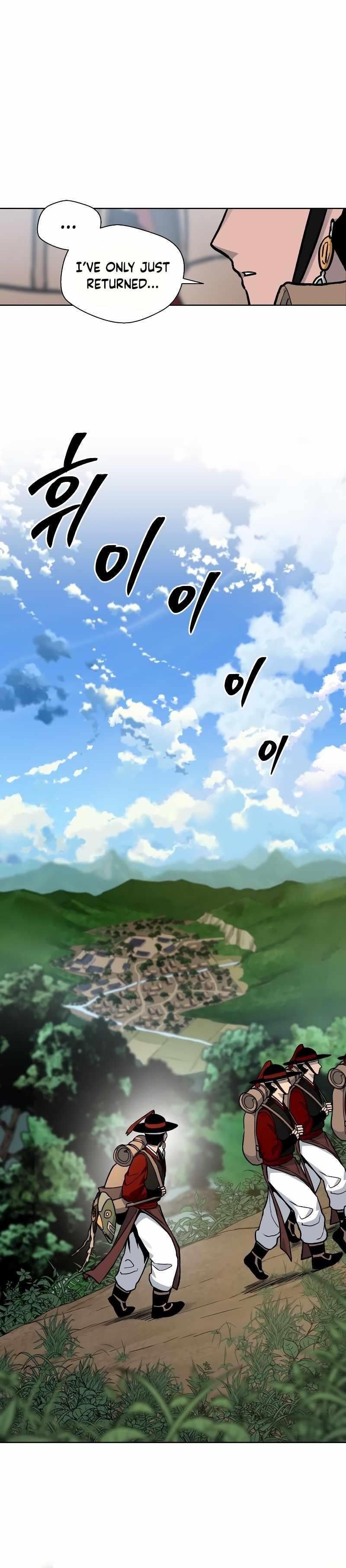 Human Mask Chapter 7 - Page 31