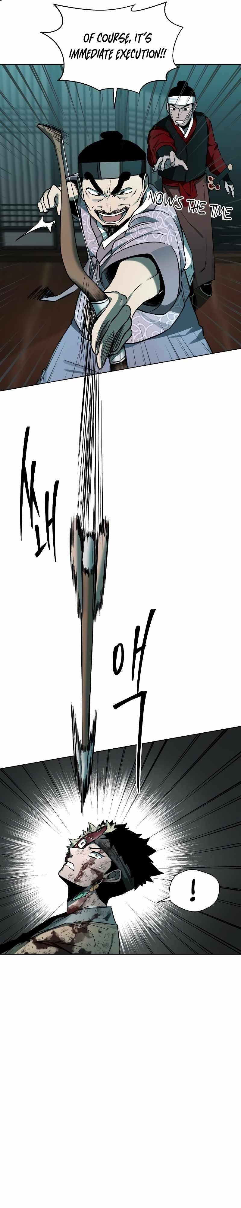 Human Mask Chapter 7 - Page 5